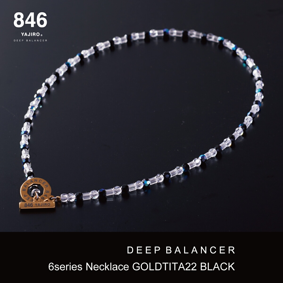 楽天市場】高級スポーツネックレス 846YAJIRO-ヤジロ- 8シリーズ