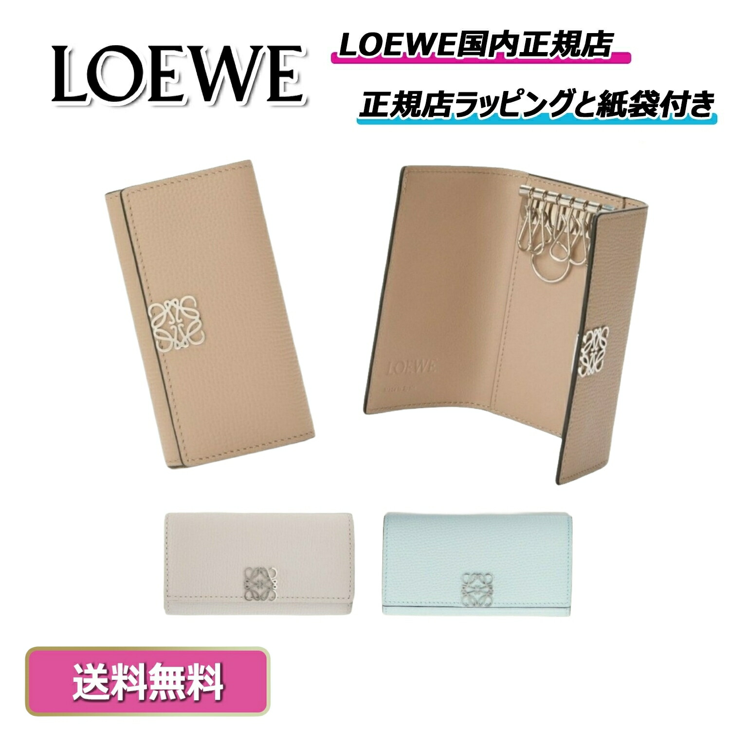楽天市場】【ｸｰﾎﾟﾝ5%OFF】ロエベ／LOEWE 