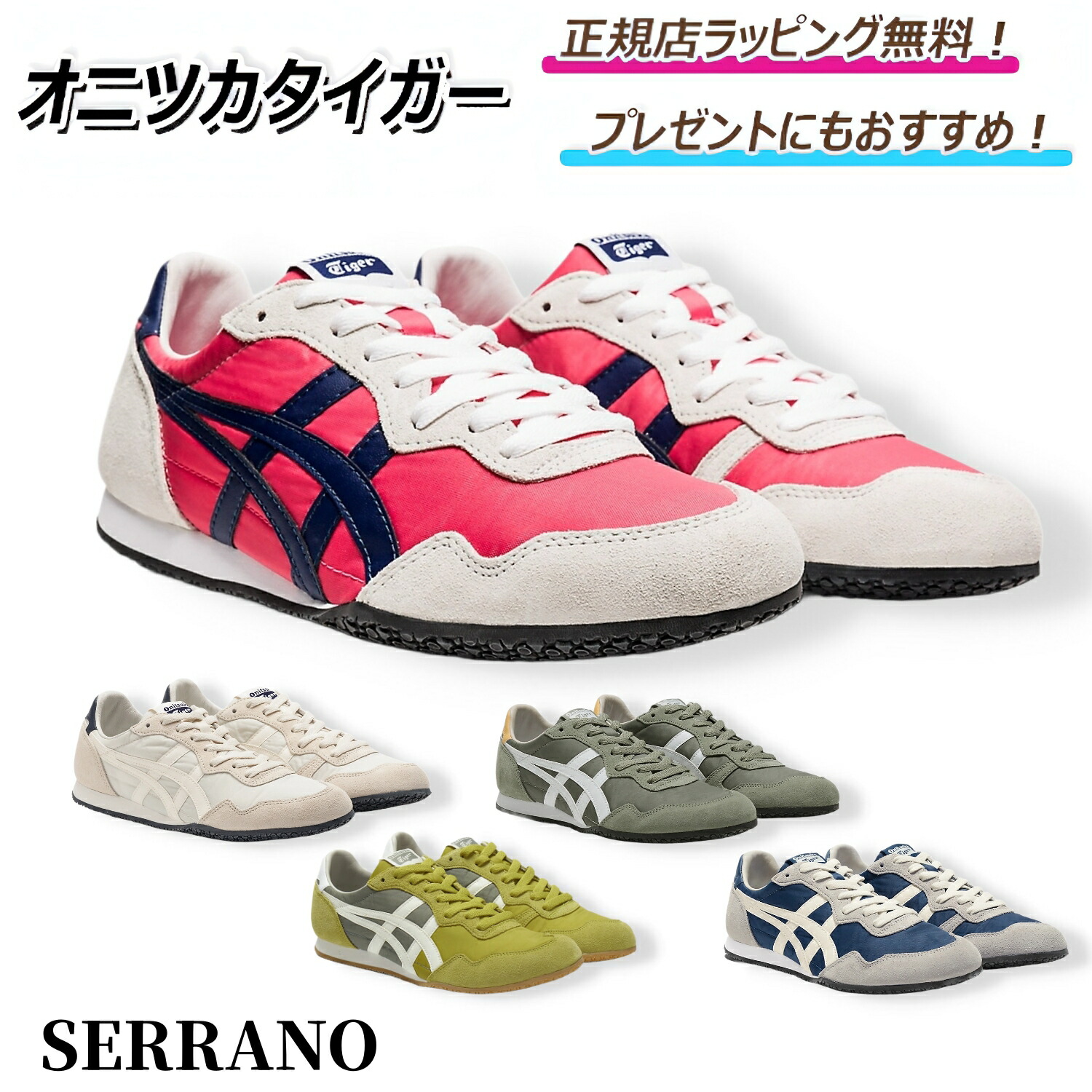 楽天市場】オニツカタイガー ローンシップ 3.0 スニーカー ONITSUKA