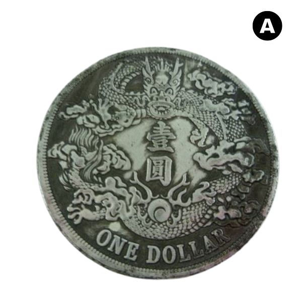 楽天市場】清朝 大清金幣 中国古銭 レプリカ 貴重 光緒丁末 庫平一兩
