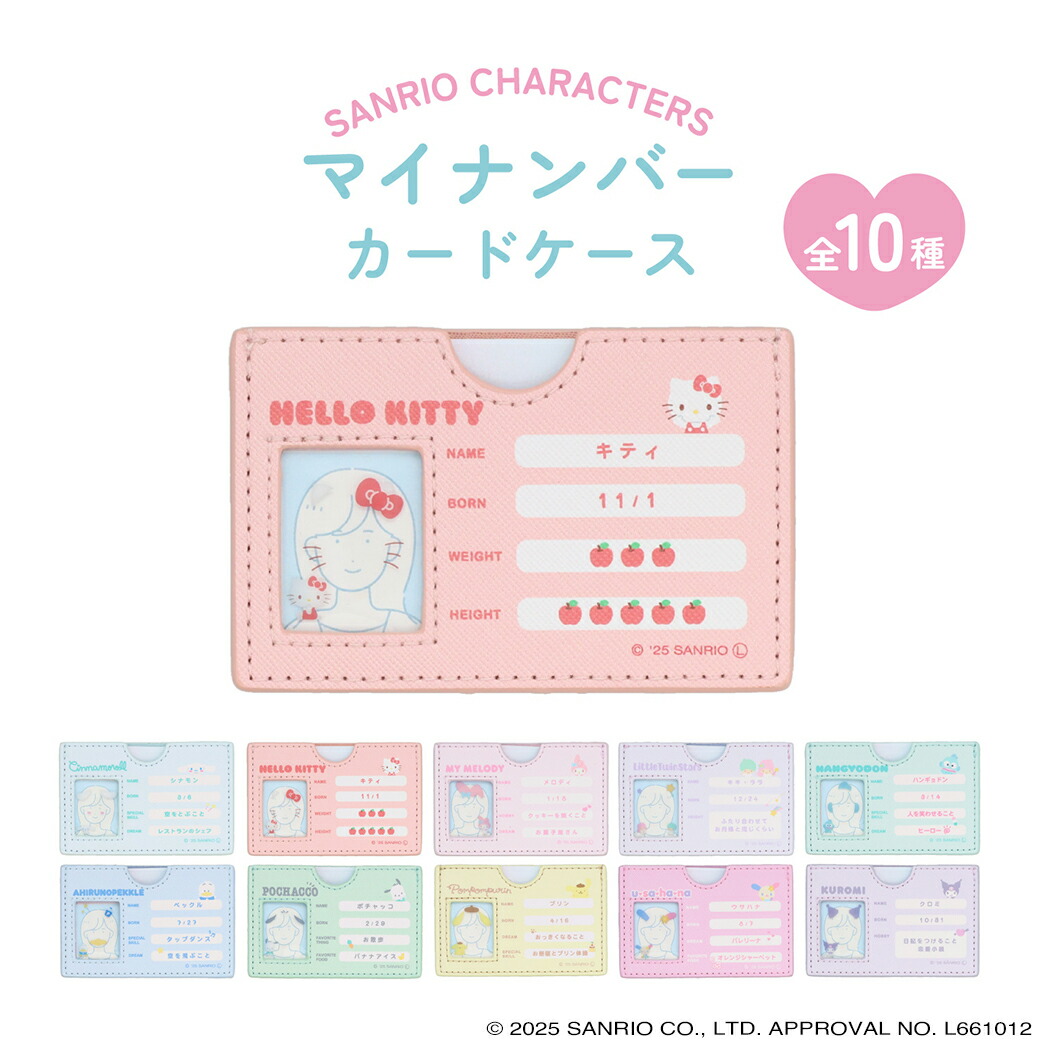 ハローキティ フェイラー シュニール織ハンカチ ピンク