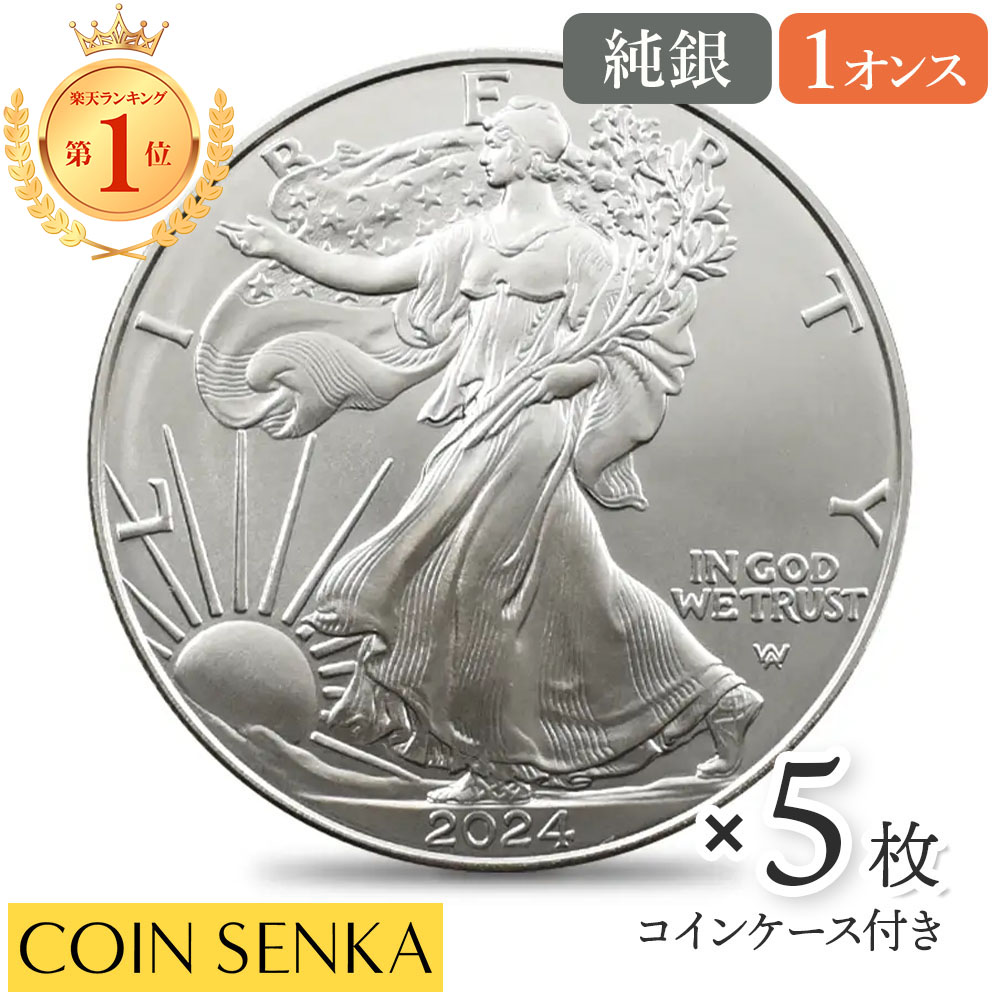 楽天市場】☆即納追跡可☆ アメリカ ドナルド・J・トランプ大統領