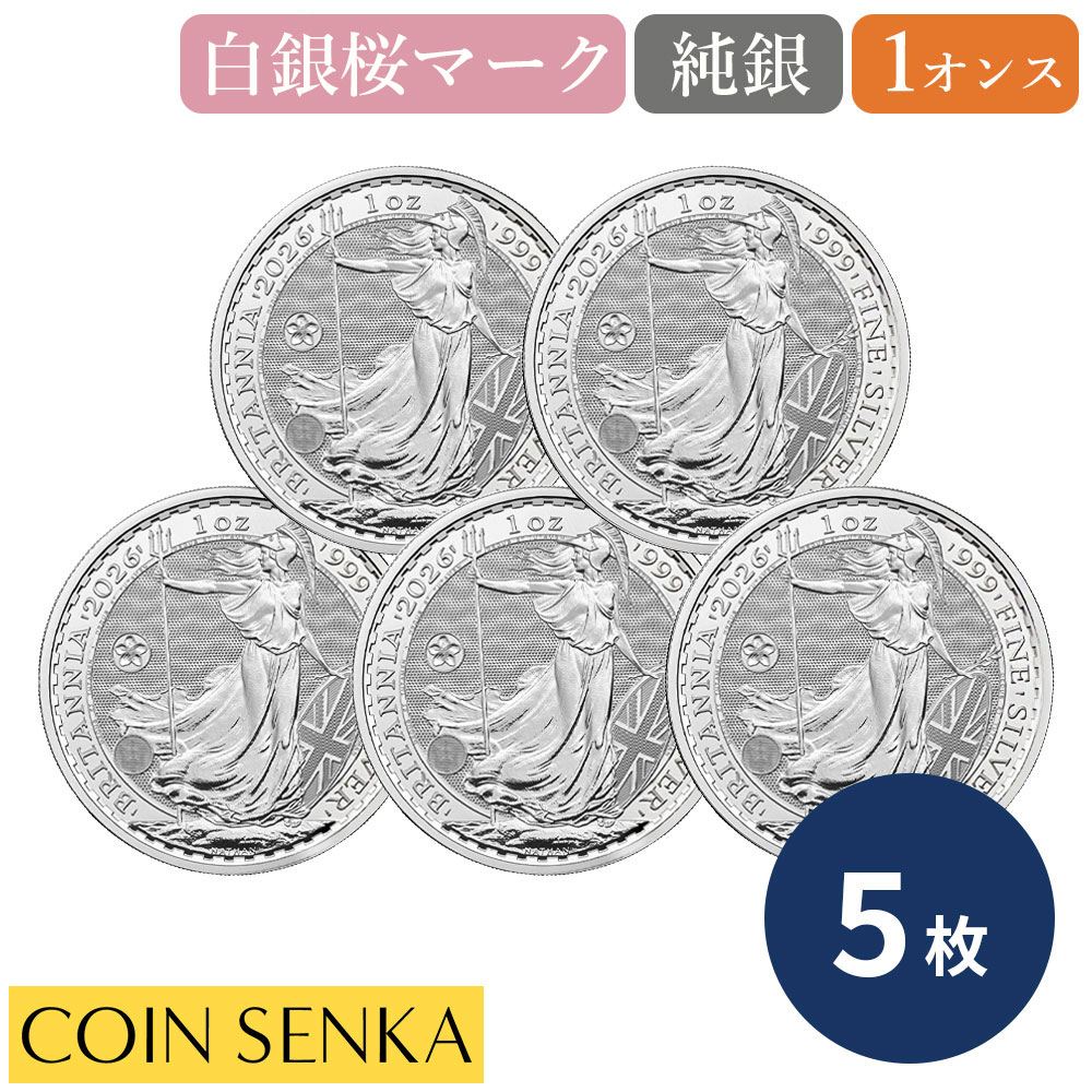 楽天市場】☆即納追跡可☆ イギリス 2026 チャールズ3世 ブリタニア 2