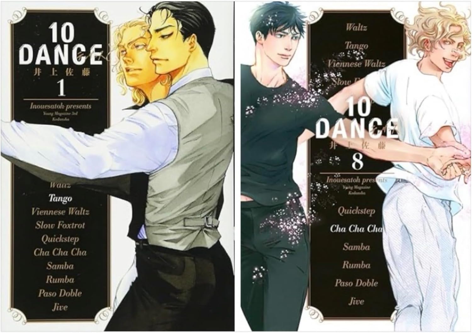 楽天市場】[新品]10DANCE (1-8巻 最新刊) 全巻セット : 漫画全巻ドット