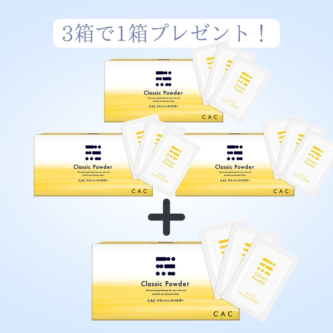 楽天市場】【送料無料！！】☆今だけプラス1箱プレゼント！！☆【結果