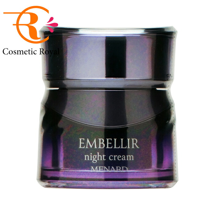 楽天市場】メナード エンベリエ リクイドB 130mL : コスメティックロイヤル