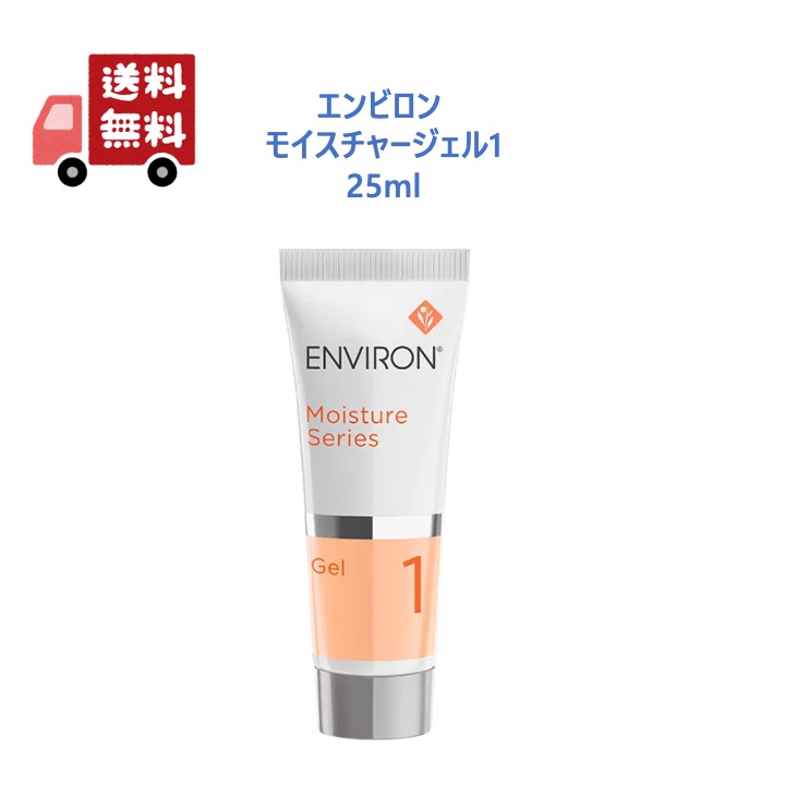 楽天市場】エンビロン C-クエンスセラム 4プラス 35ml ENVIRON