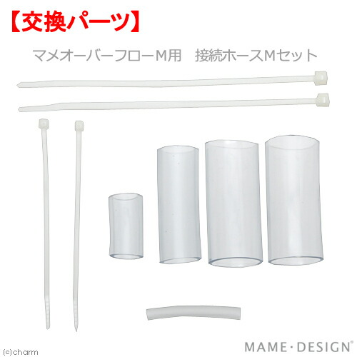 楽天市場】マメデザイン マメオーバーフローM（mame