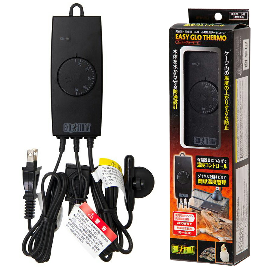 楽天市場】ZOOMED レプティヒートケーブル 150W 16m