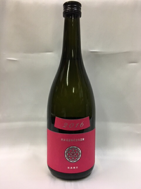 楽天市場】【2025年12月出荷分】新政酒造 生成(エクリュ)720ml : 酒の