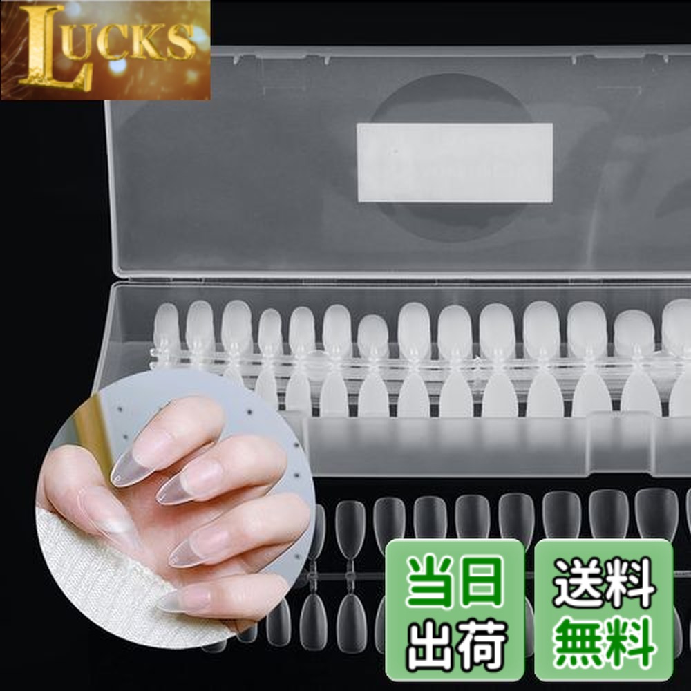 楽天市場】【送料無料】Annhua ネイルチップ クリア 270枚入り ネイル