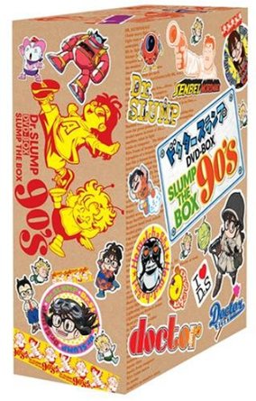楽天市場】Dr．スランプ アラレちゃん DVD-BOX SLUMP THE BOX んちゃ編