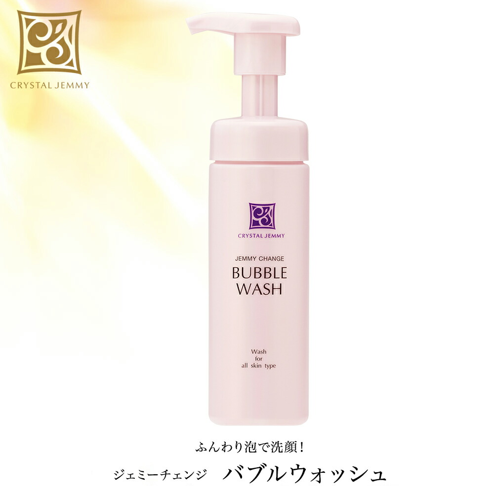 楽天市場】オールインワンジュエリー 保湿ジェル 保湿クリーム ハリ