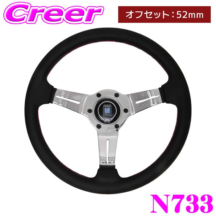 Nardi Rally Deepステアリング 350mm ブラック SPORTS タイプラリー