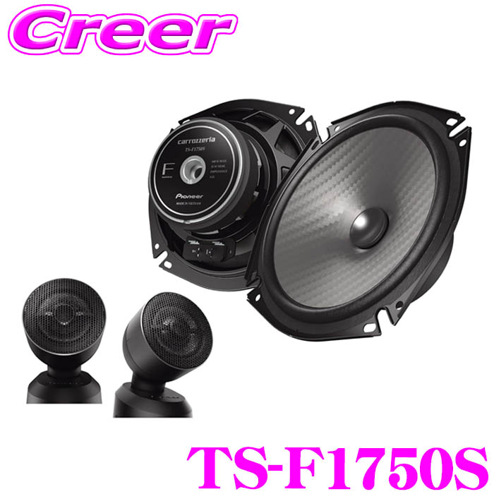 楽天市場】【当店全品P2倍以上！3/1 限定】カロッツェリア TS-Z172PRS