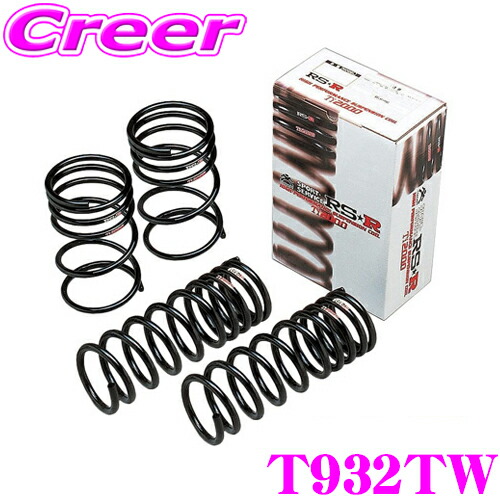 楽天市場】RS-R Ti2000ハーフローダウンサスペンション T932THD トヨタ