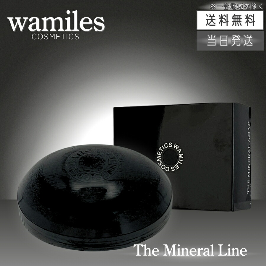 楽天市場】【複数購入 割引クーポン配布中】ワミレス ビオセル バイタ