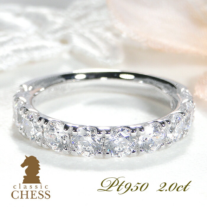 楽天市場】Pt950 ダイヤモンド リング【3.0ct】【送料無料】【品質保証