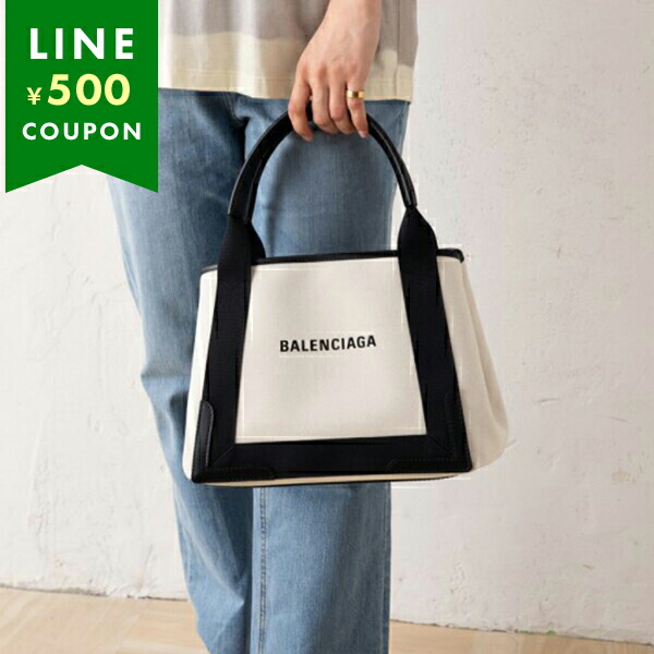 楽天市場】BALENCIAGA バレンシアガ バッグ トートバッグ CABAS カバ S