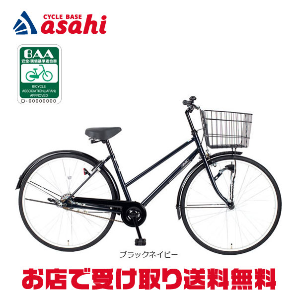 楽天市場】1日最大1800円OFFクーポンあり【2/2〜3/11限定 全品P3倍