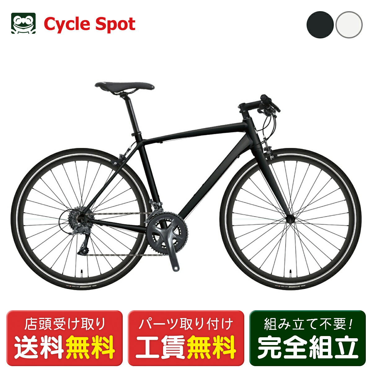 NESTO クロスバイク ネイビー 7段変速 NESTO クロスバイク ネイビー 7