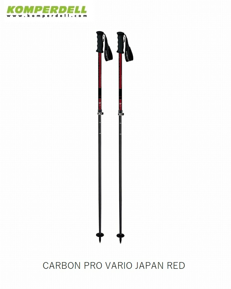 楽天市場】コンパーデル 2023 2024 KOMPERDELL Carbon CLOUD-Bamboo