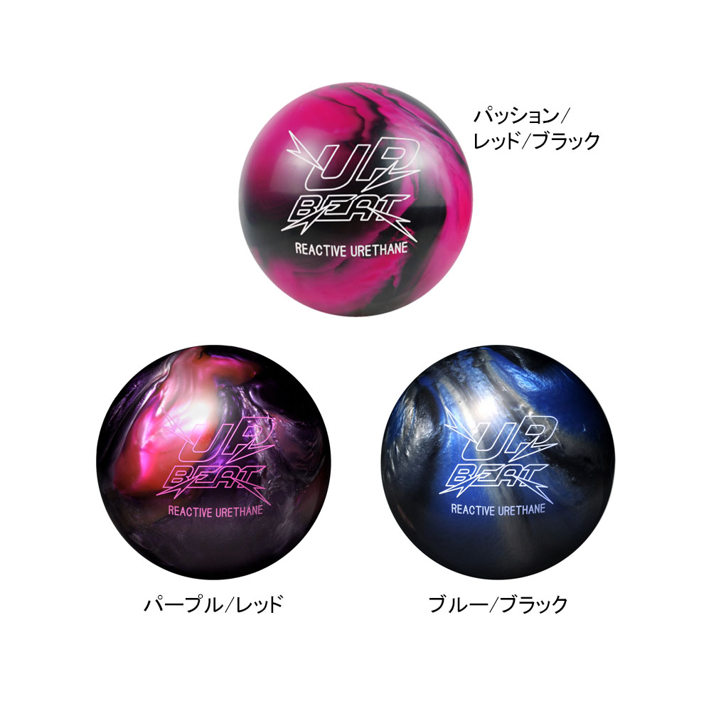 楽天市場】【HI-SPORTS 新色追加】 アップビートパール・SE : ボウラー