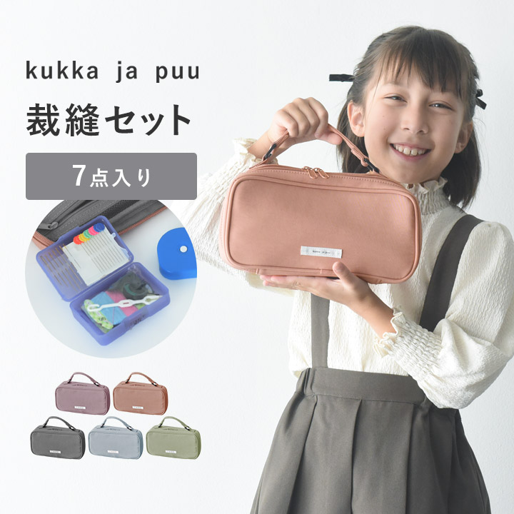 楽天市場】【3/4スタートクーポン】裁縫セット 7点入り/裁縫セット