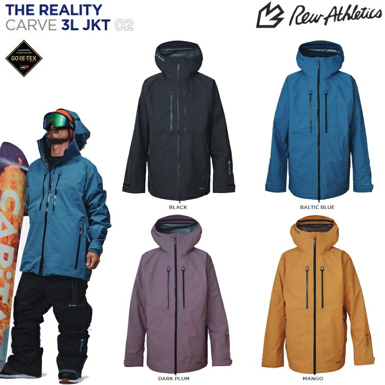 楽天市場】REW REALITY CARVE 3L JACKET GORE-TEX 3レイヤー