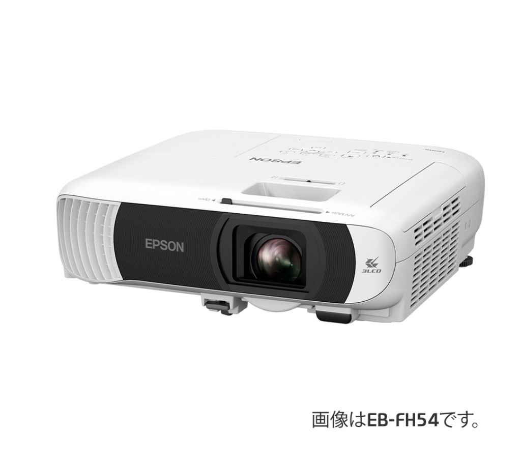 楽天市場】EPSON EB-FH08と同等品 スタンダードモデル ベーシック