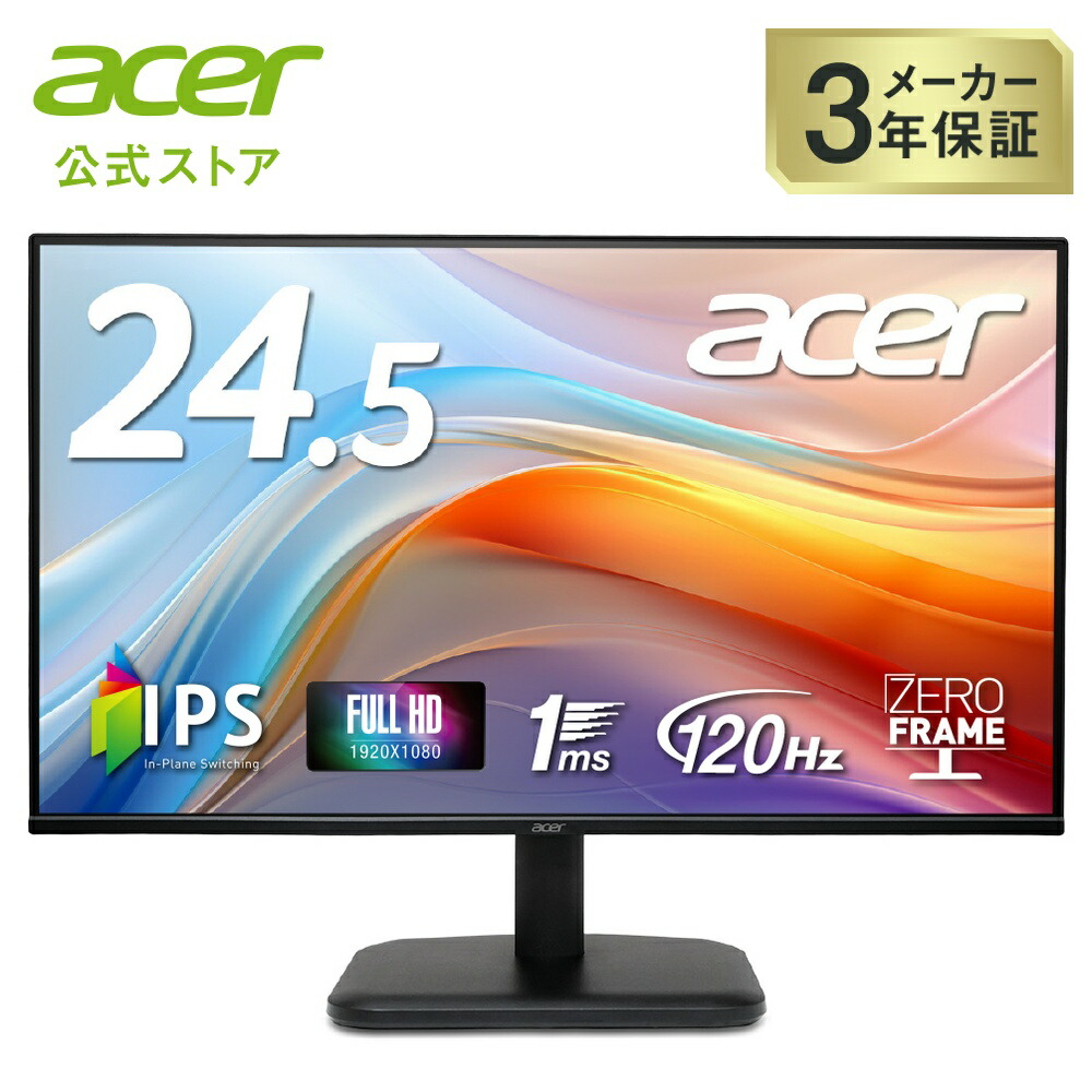 楽天市場】Acer モニター 27インチ WQHD 16:9 IPS 非光沢 NTSC 72% 1ms