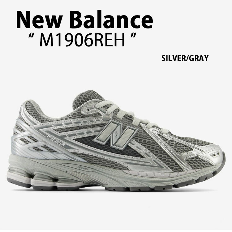 楽天市場】NEW BALANCE M1906REH ニューバランス M1906REH #80