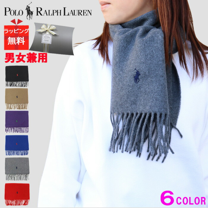 楽天市場】ラッピング無料 ポロ ラルフローレン マフラー PC0476 POLO