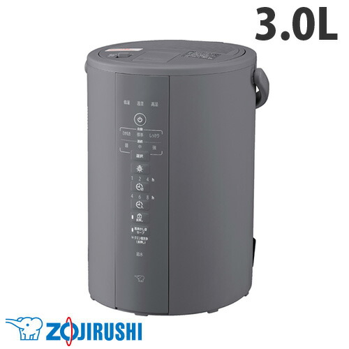 楽天市場】象印 加湿器 スチーム式 フィルター不要 お手入れ簡単 静音