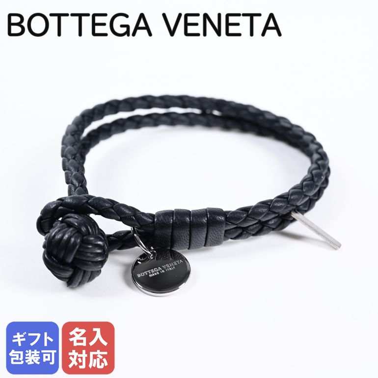 楽天市場】ボッテガヴェネタ キーリング キーホルダー BOTTEGA VENETA