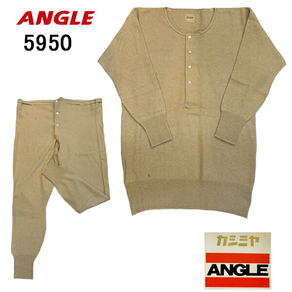 楽天市場】最高級 ウール100％ 肌着 上下セット ウールマーク 男性用