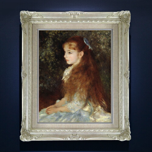 楽天市場】有名 画家 ルノワール 「イレーヌ・カーン・ダンヴェール嬢