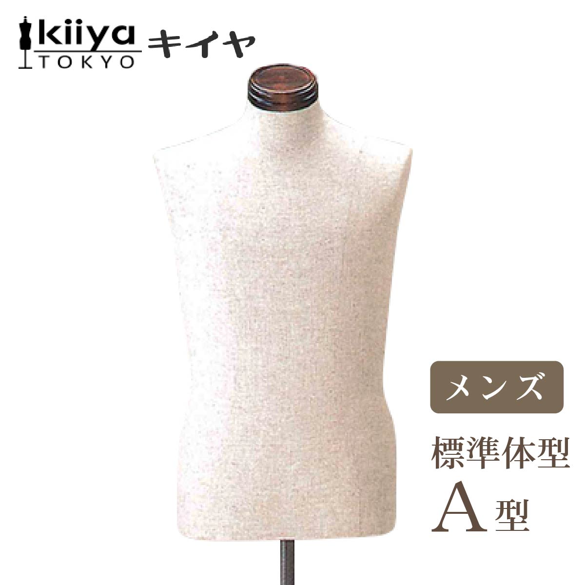 楽天市場】KIIYA ボディ トルソー ベビー&ジュニア&ガール 子供用 BK