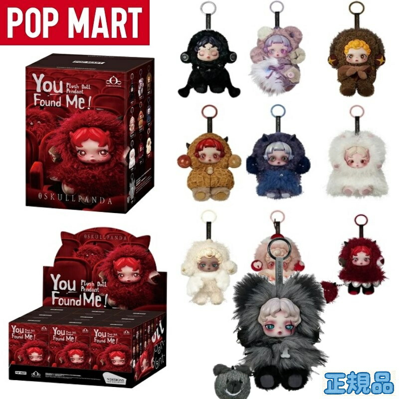 楽天市場】☆正規品☆ Pop Mart Skullpanda You Found Me Series Phone