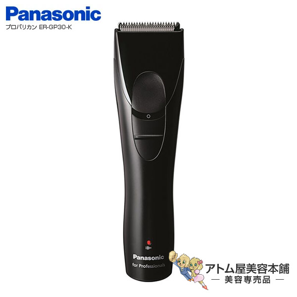 楽天市場】Panasonic パナソニック バリカン 充電式 プロトリマー ER