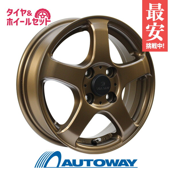 楽天市場】165/55R14 スタッドレスタイヤ タイヤホイールセット