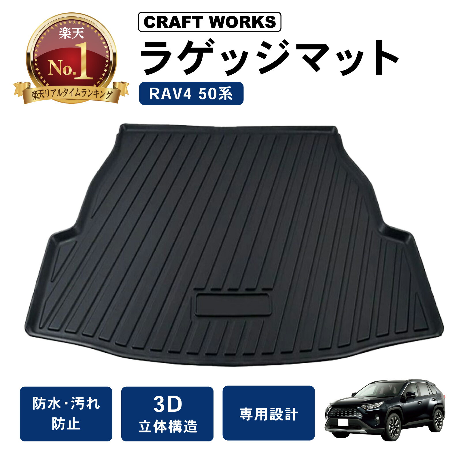 楽天市場】【3/1限定!エントリーと抽選で最大100％Pバック!!】RAV4