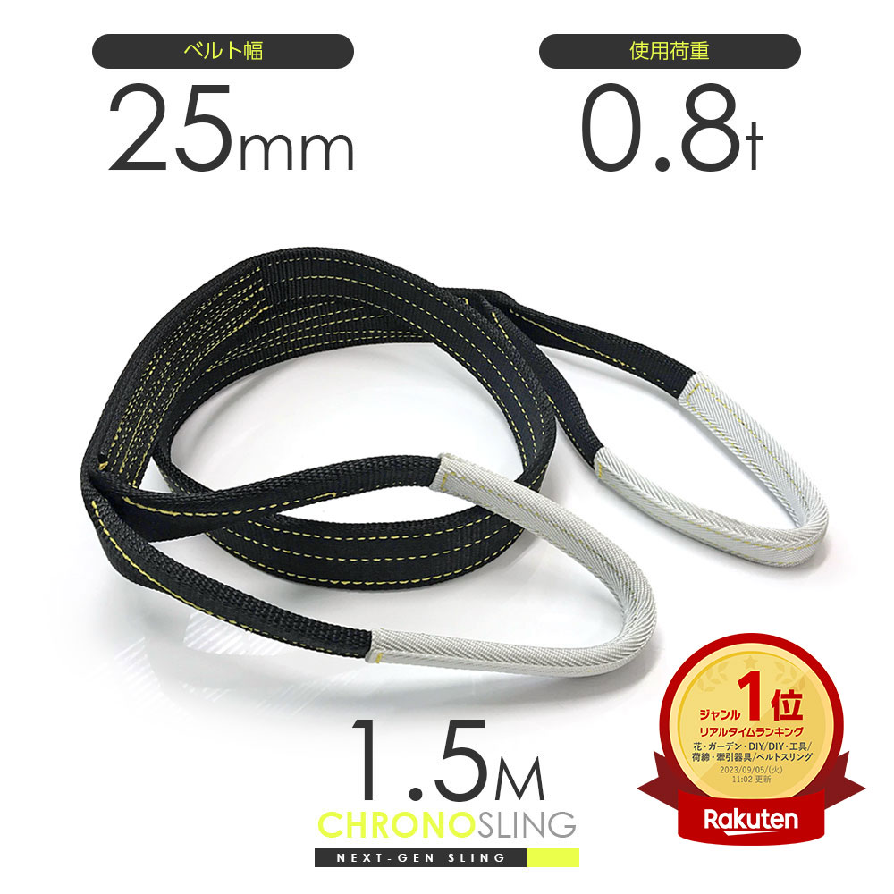 楽天市場】タイガーシャックル A0016T 16mm×19mm 使用荷重3.2トン 小型