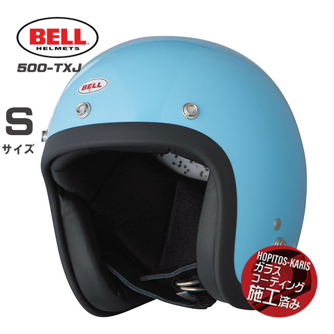 楽天市場】ベル ジェット 500-TXJ トリコロール バイク ヘルメット