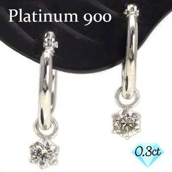 楽天市場】ピアス チャーム ダイヤモンド ダイヤ 片側0.25ct 合計0.5ct