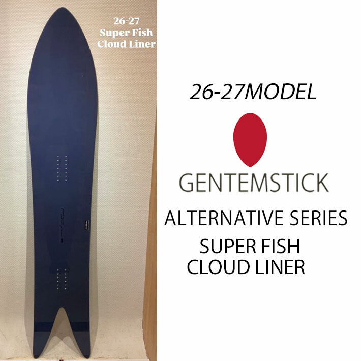 楽天市場】[予約商品] 26-27 GENTEMSTICK ゲンテンスティック