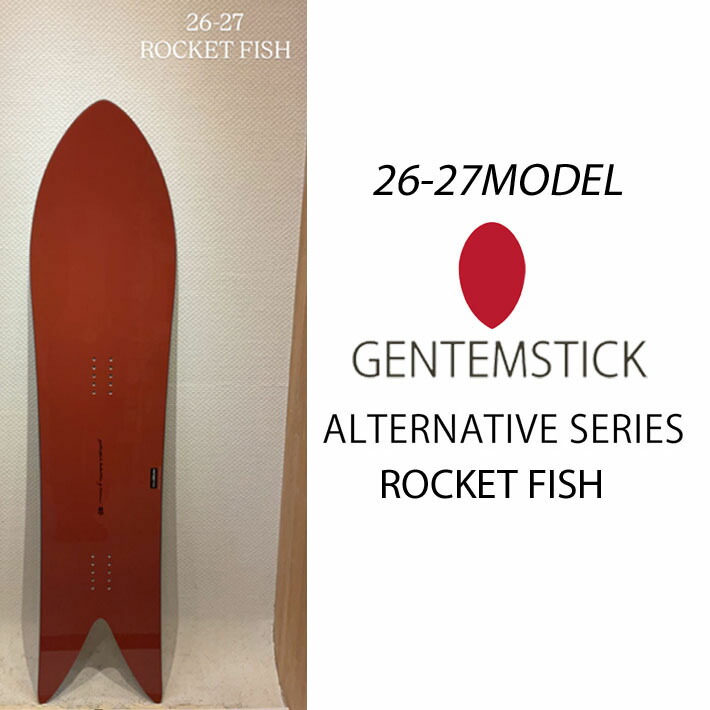 楽天市場】[予約商品] 26-27 GENTEMSTICK ゲンテンスティック