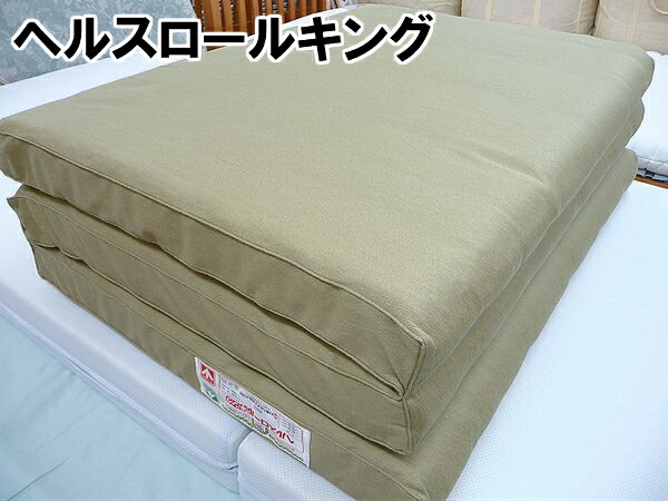 楽天市場】【ポイント20倍・シーツをプレゼント】ヘルスロール