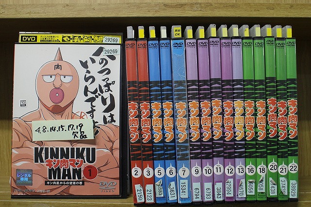 楽天市場】キン肉マン 全24枚 第1話〜第137話(完) (全巻セットDVD