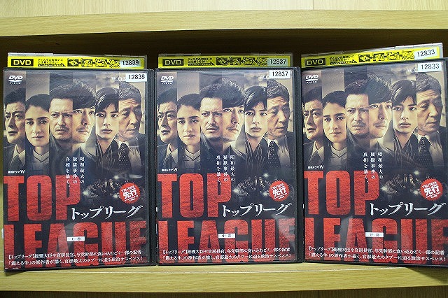 楽天市場】ツッパリ・ハイ・スクール 【全4巻セット】 山本太郎【中古